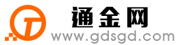 莲都通金宝